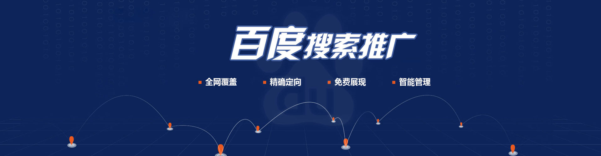 连城知乎信息流